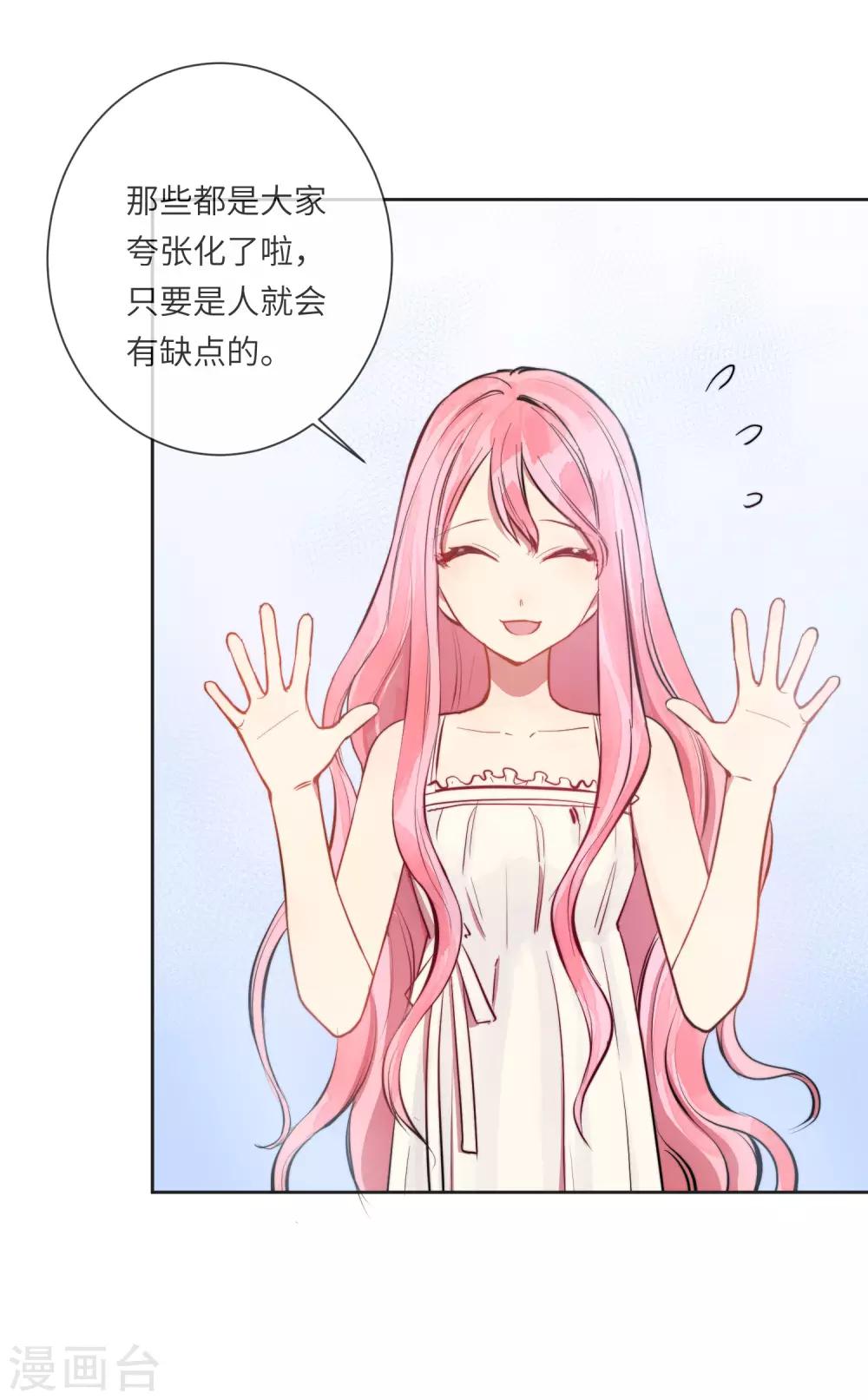 第15话 没有缺点的人-第20话