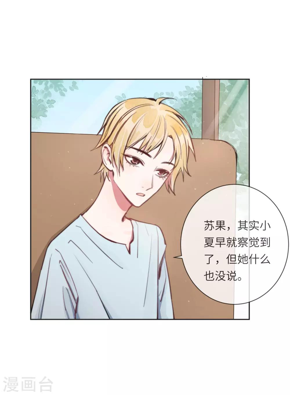 第15话 没有缺点的人-第20话