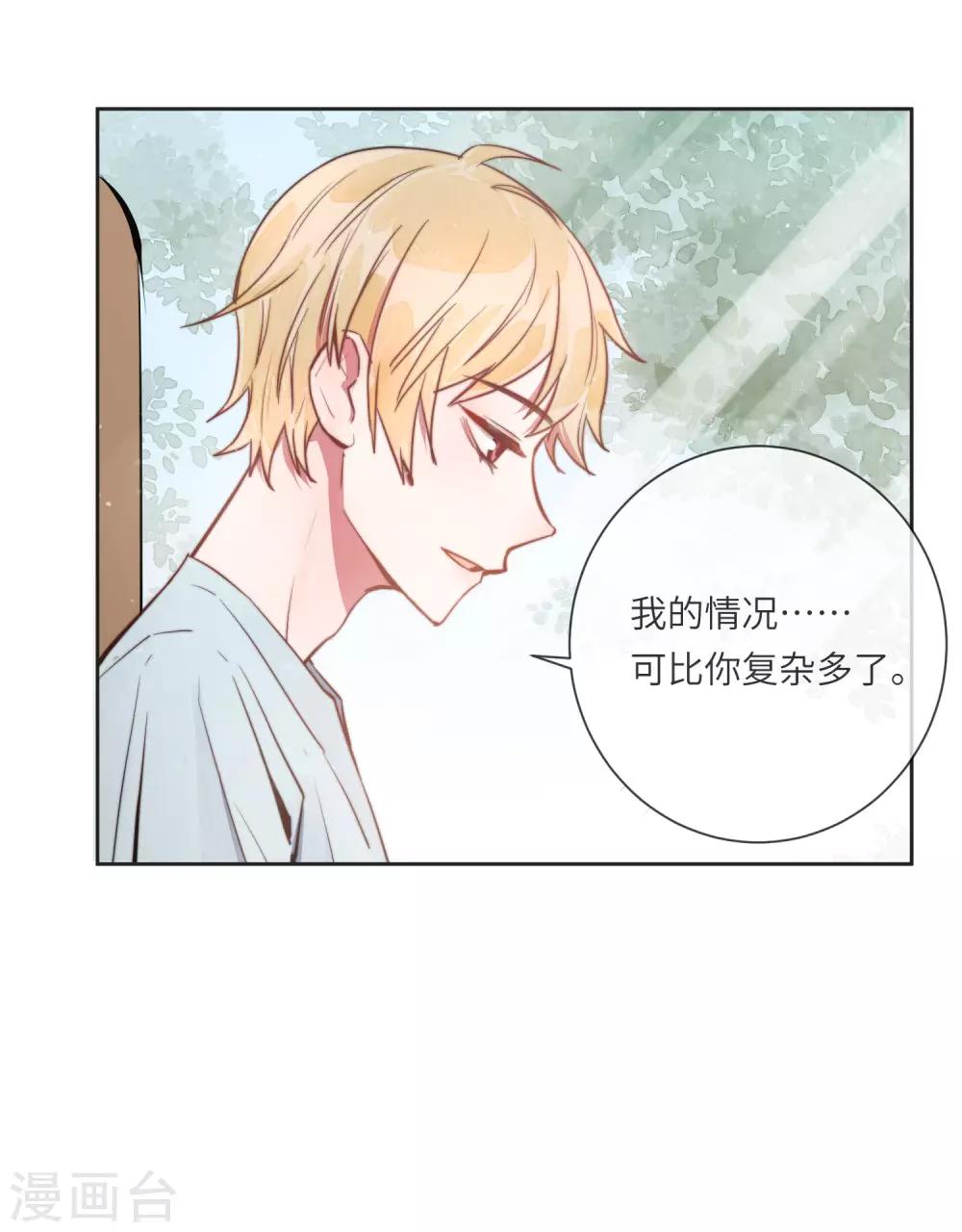 第15话 没有缺点的人-第20话