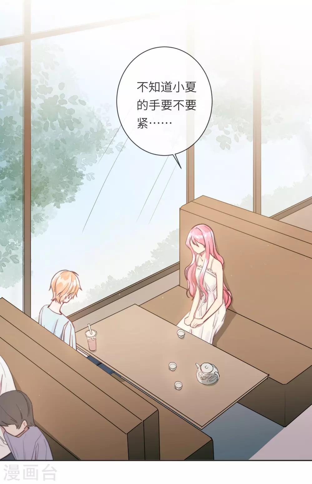 第15话 没有缺点的人-第20话