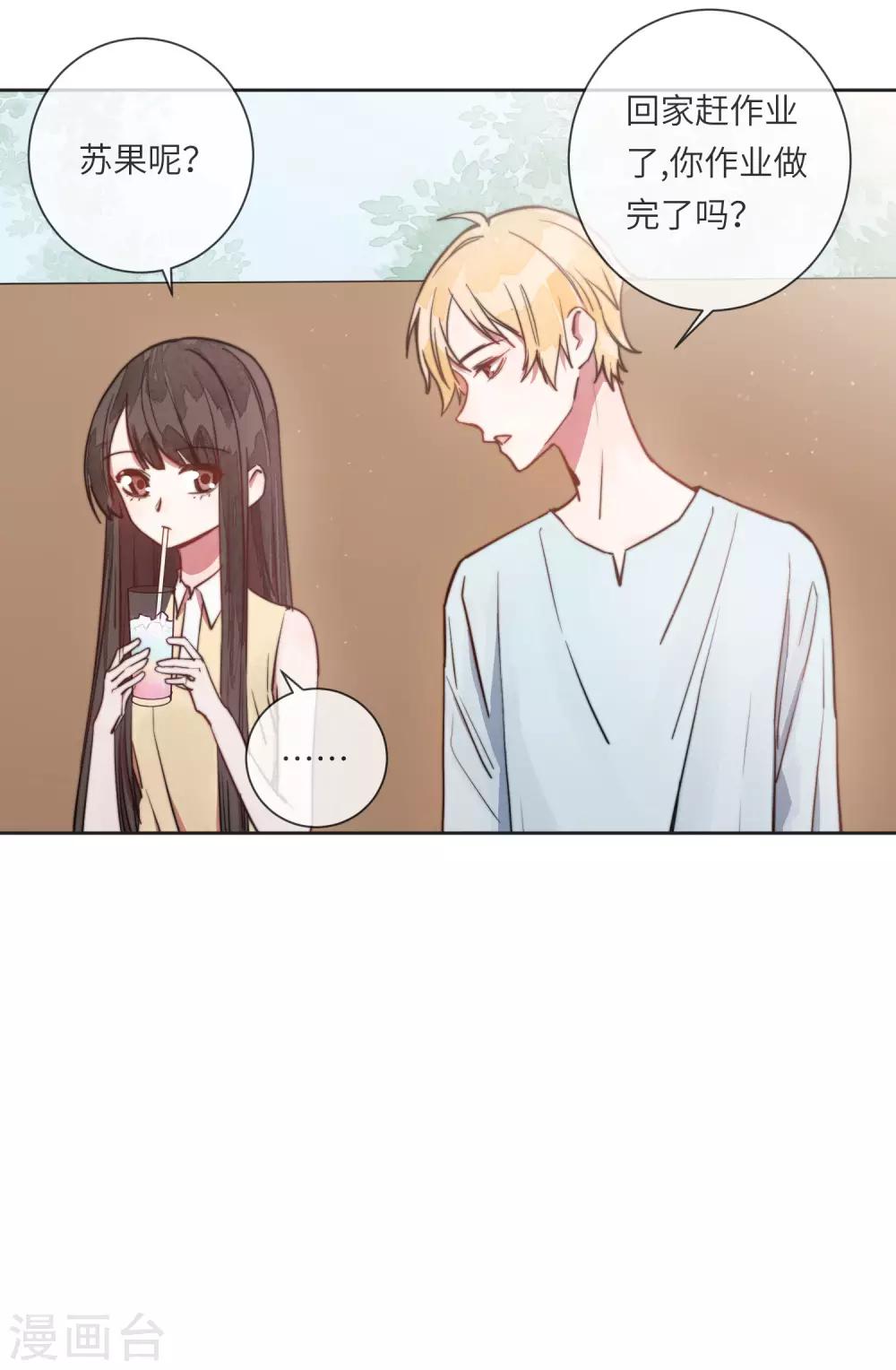 第15话 没有缺点的人-第20话