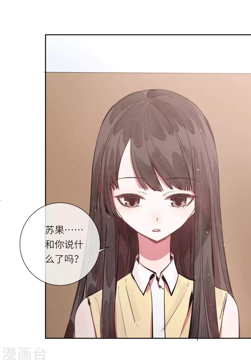 第15话 没有缺点的人-第20话