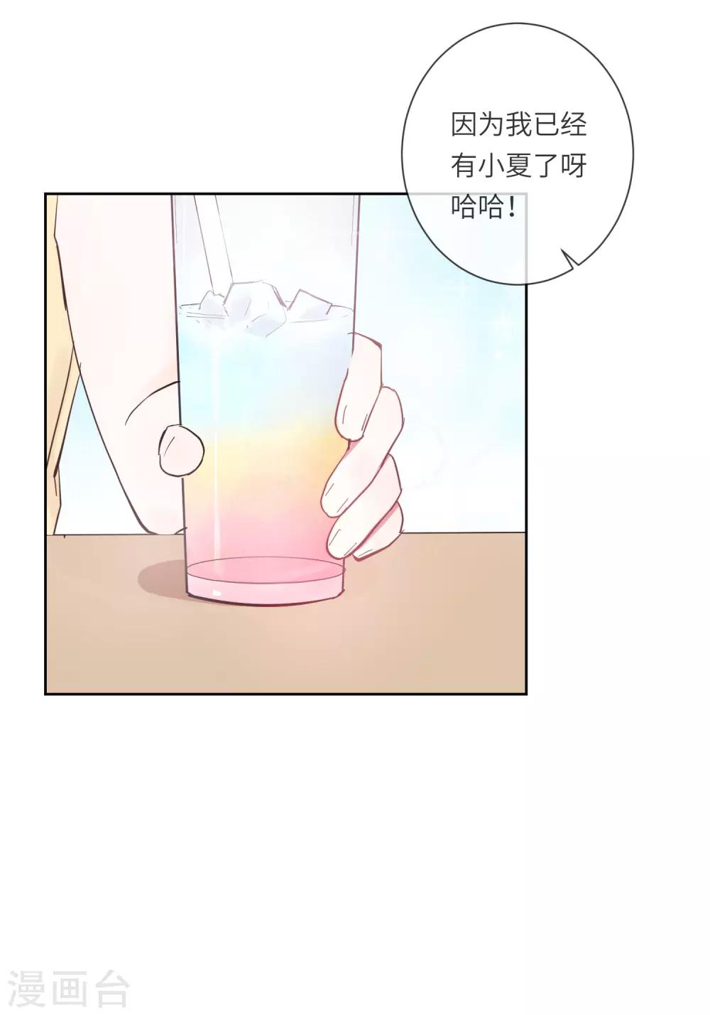 第15话 没有缺点的人-第20话