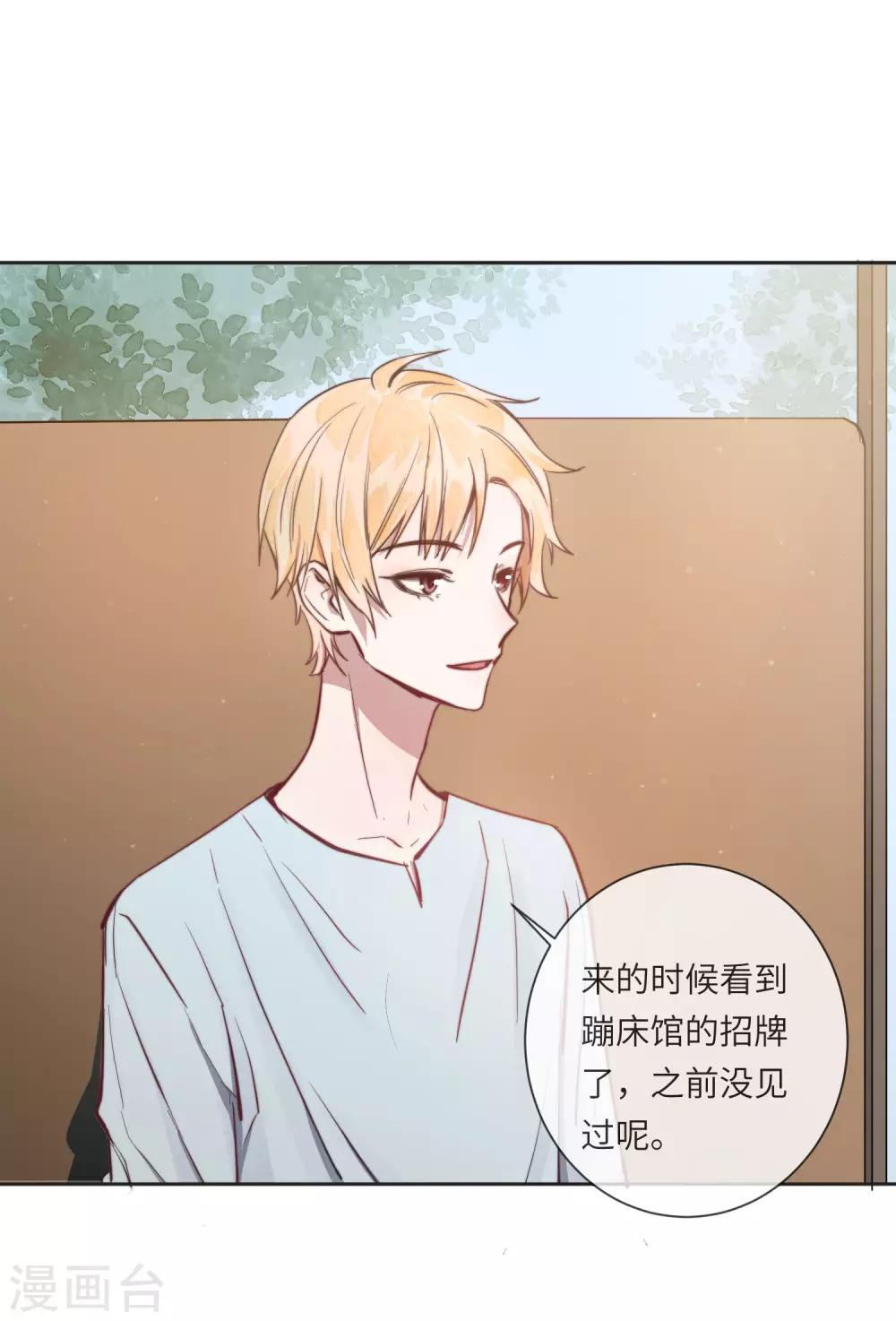 第15话 没有缺点的人-第20话