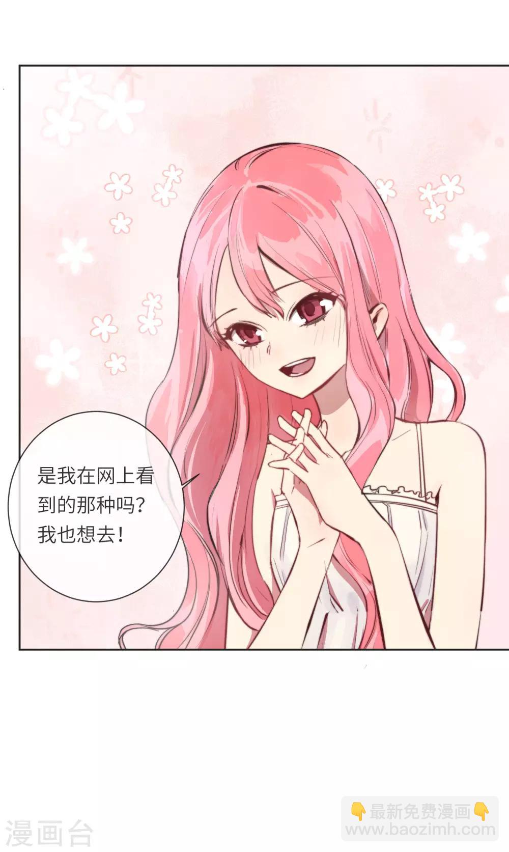 第15话 没有缺点的人-第20话