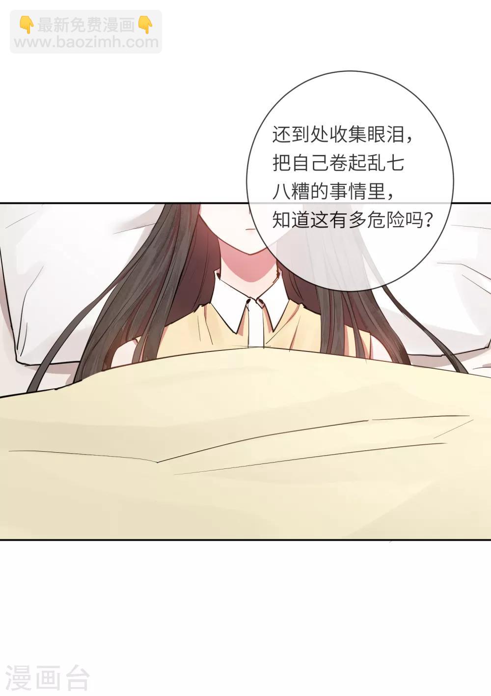 第17话 亲上了？！-第22话