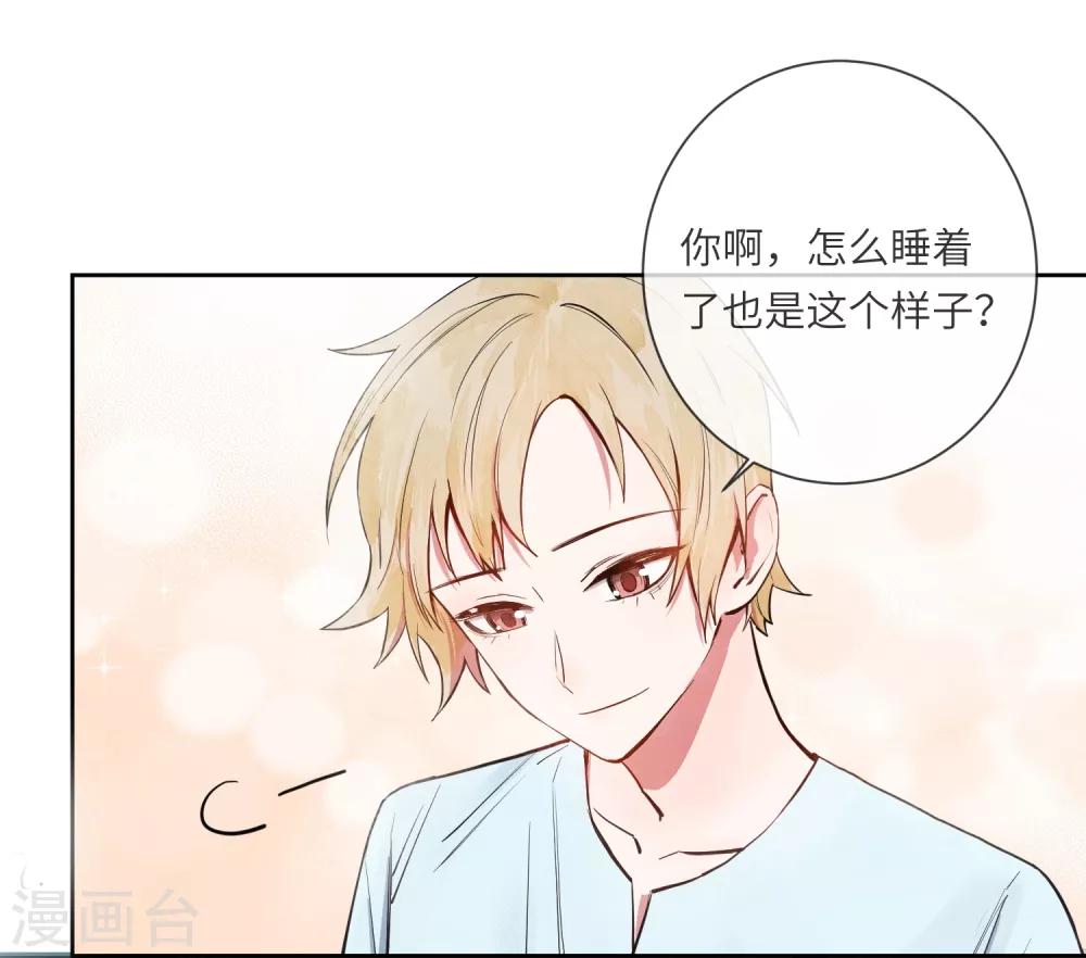 第17话 亲上了？！-第22话