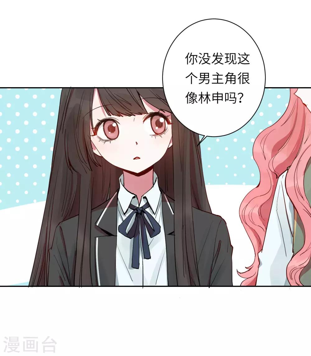 第21话 我最喜欢看恐怖片了(1/2)-第26话