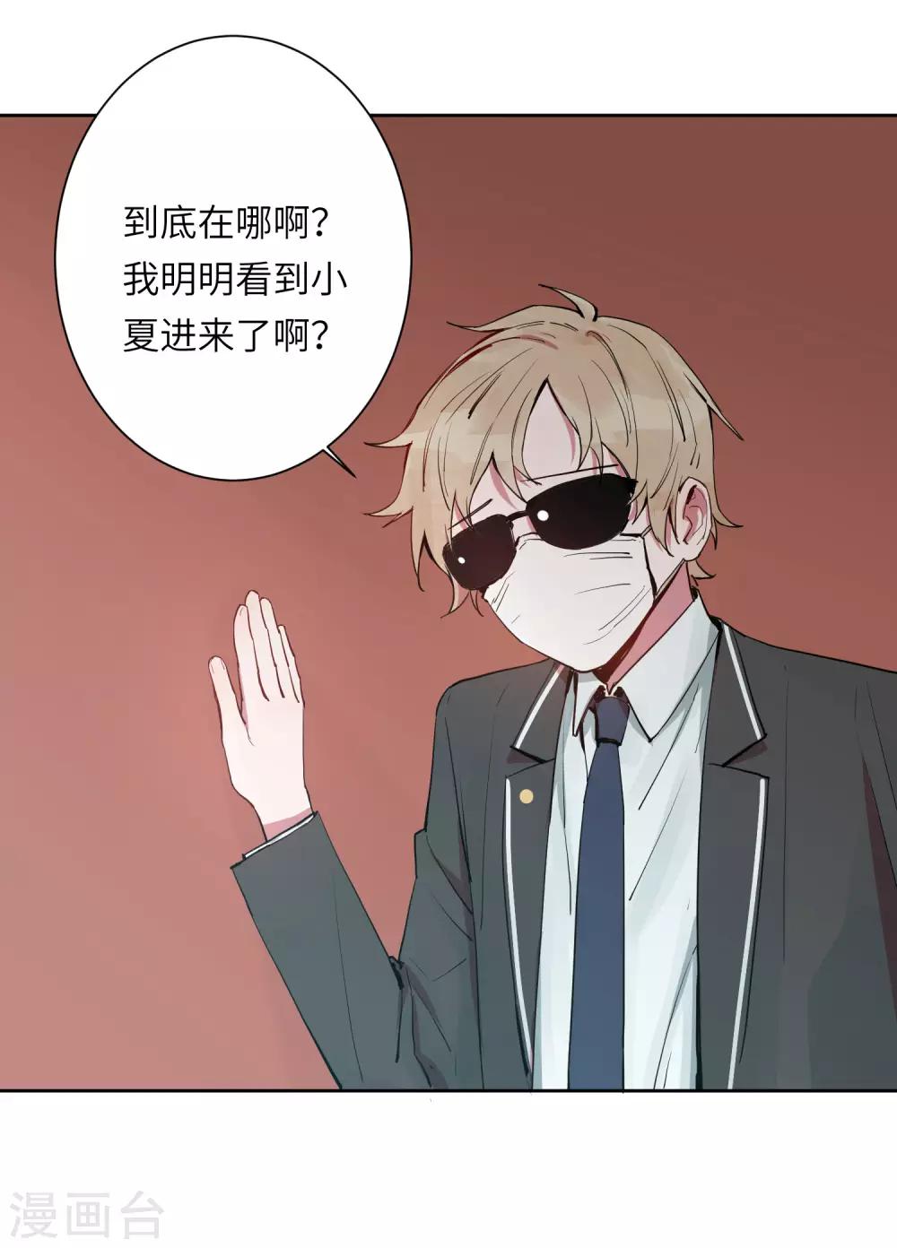 第21话 我最喜欢看恐怖片了(1/2)-第26话