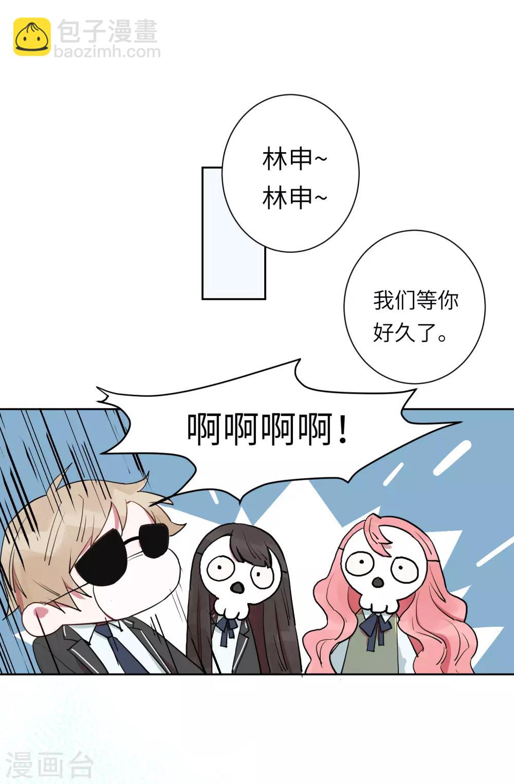 第21话 我最喜欢看恐怖片了(1/2)-第26话