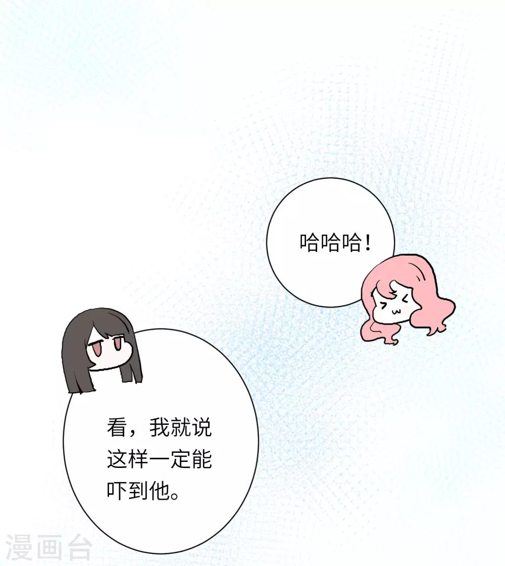 第21话 我最喜欢看恐怖片了(1/2)-第26话