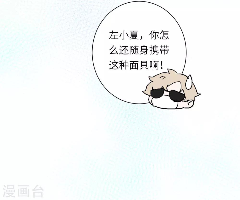 第21话 我最喜欢看恐怖片了(1/2)-第26话