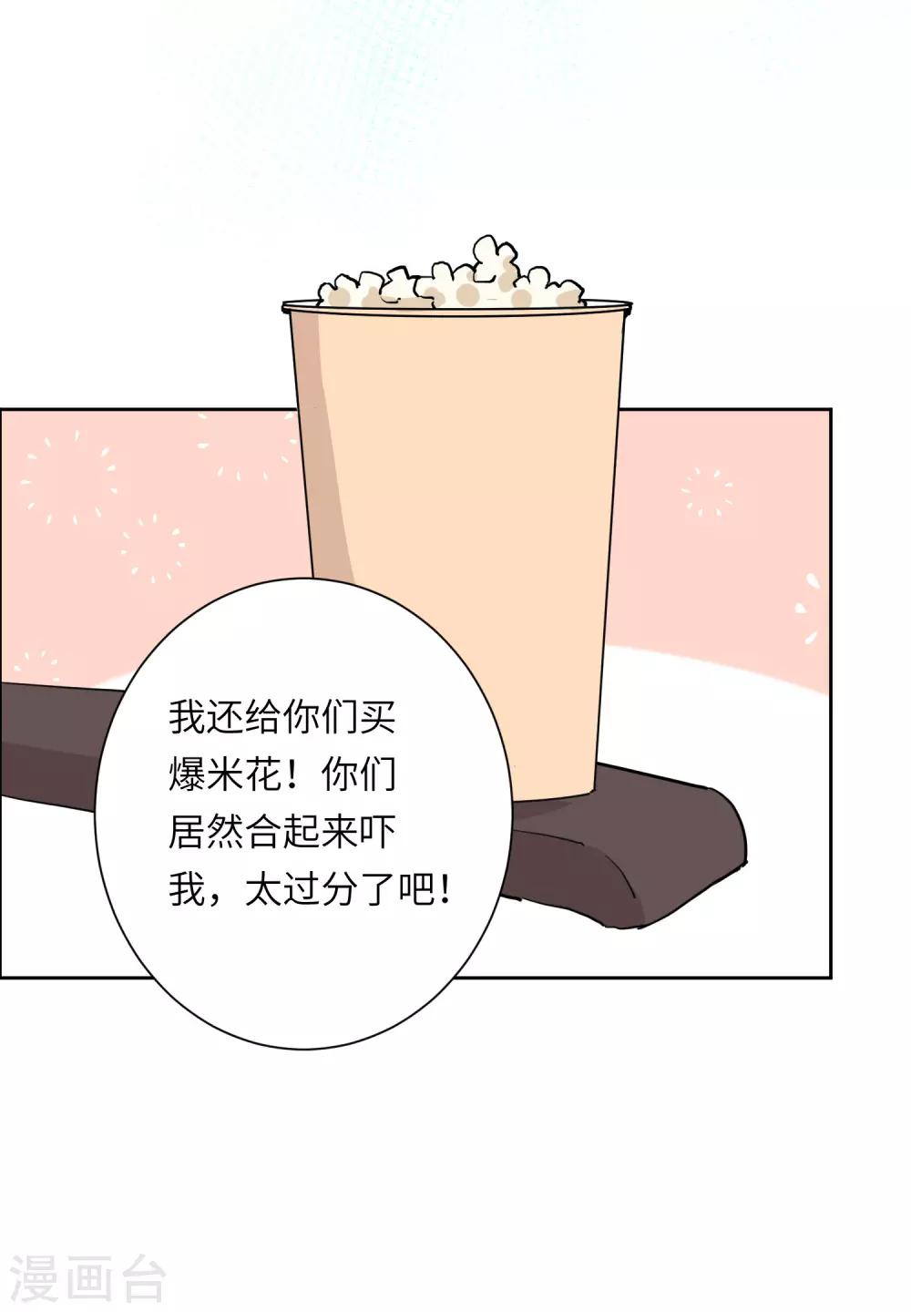 第21话 我最喜欢看恐怖片了(1/2)-第26话