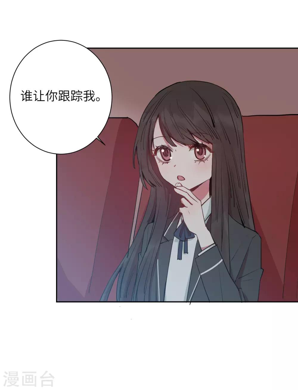 第21话 我最喜欢看恐怖片了(1/2)-第26话