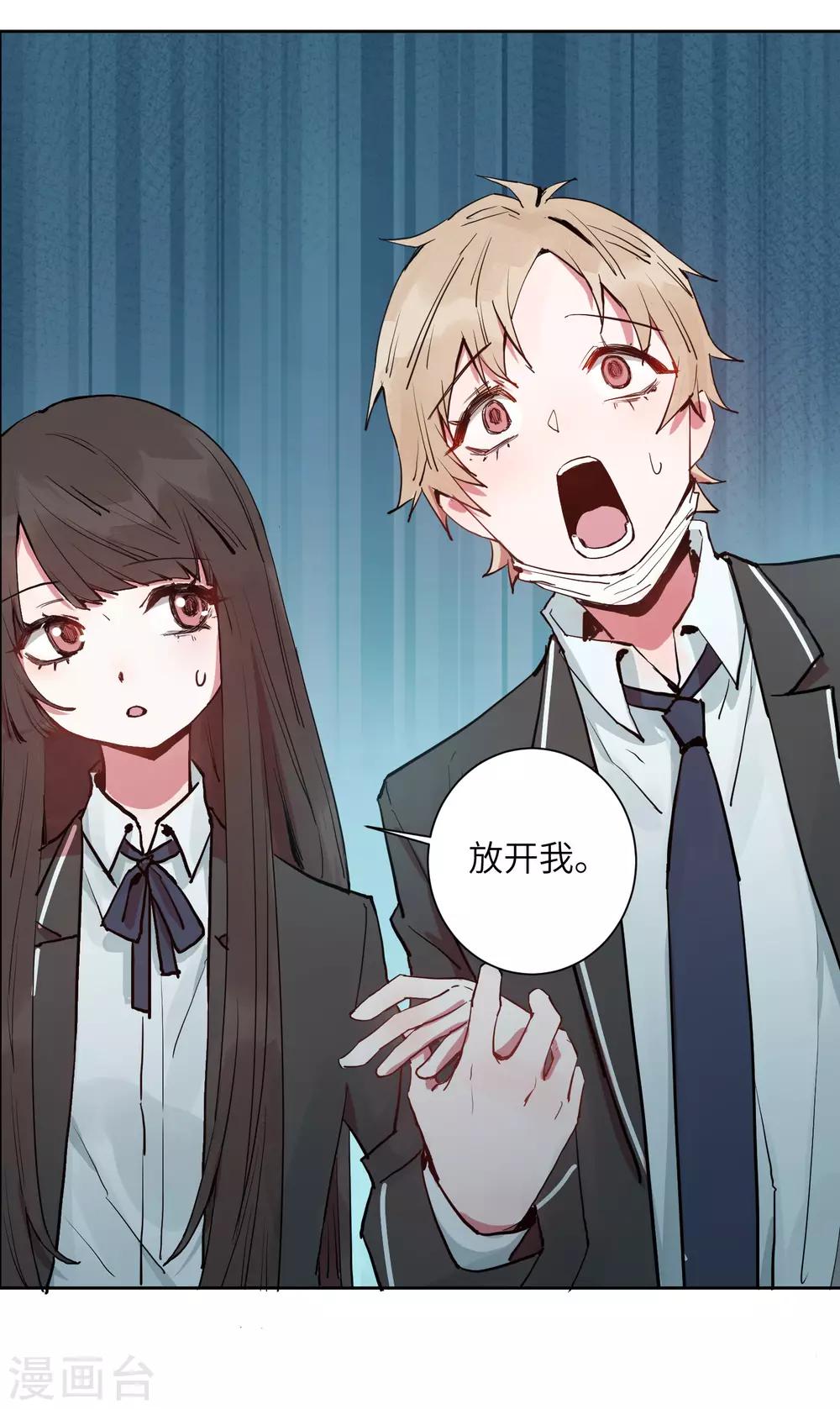 第21话 我最喜欢看恐怖片了(1/2)-第26话