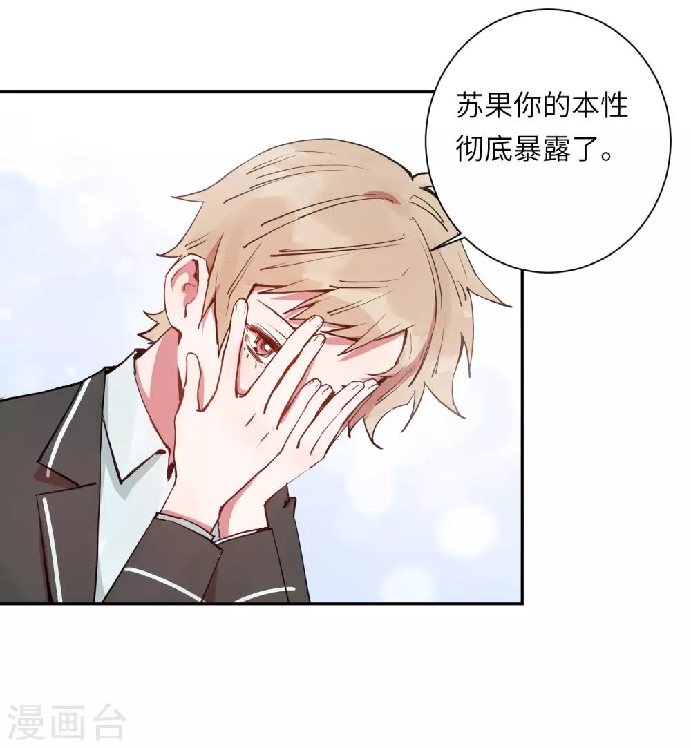 第21话 我最喜欢看恐怖片了(1/2)-第26话