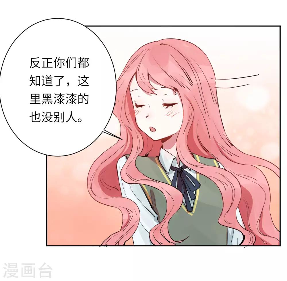 第21话 我最喜欢看恐怖片了(1/2)-第26话