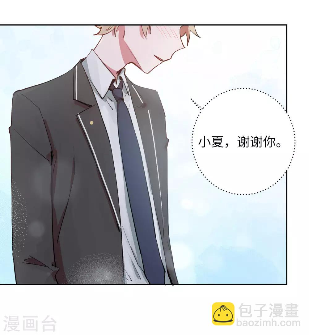 第21话 我最喜欢看恐怖片了(1/2)-第26话