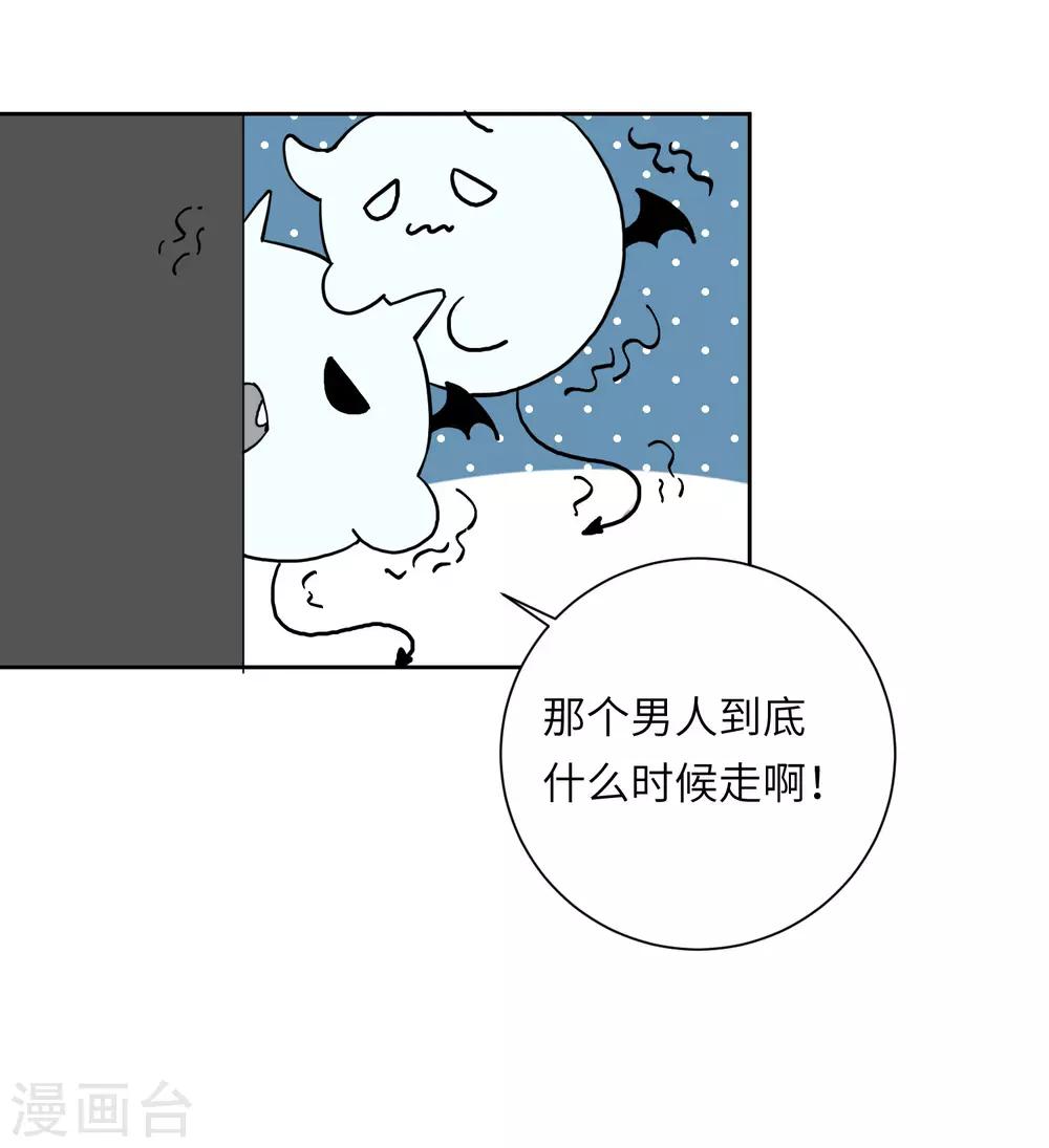 第21话 我最喜欢看恐怖片了(1/2)-第26话