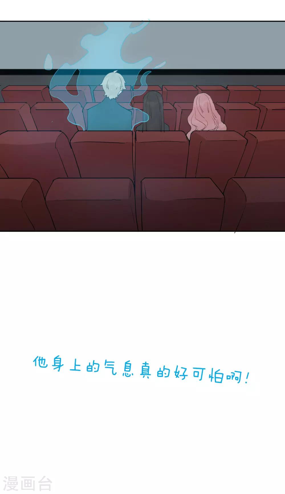 第21话 我最喜欢看恐怖片了(1/2)-第26话