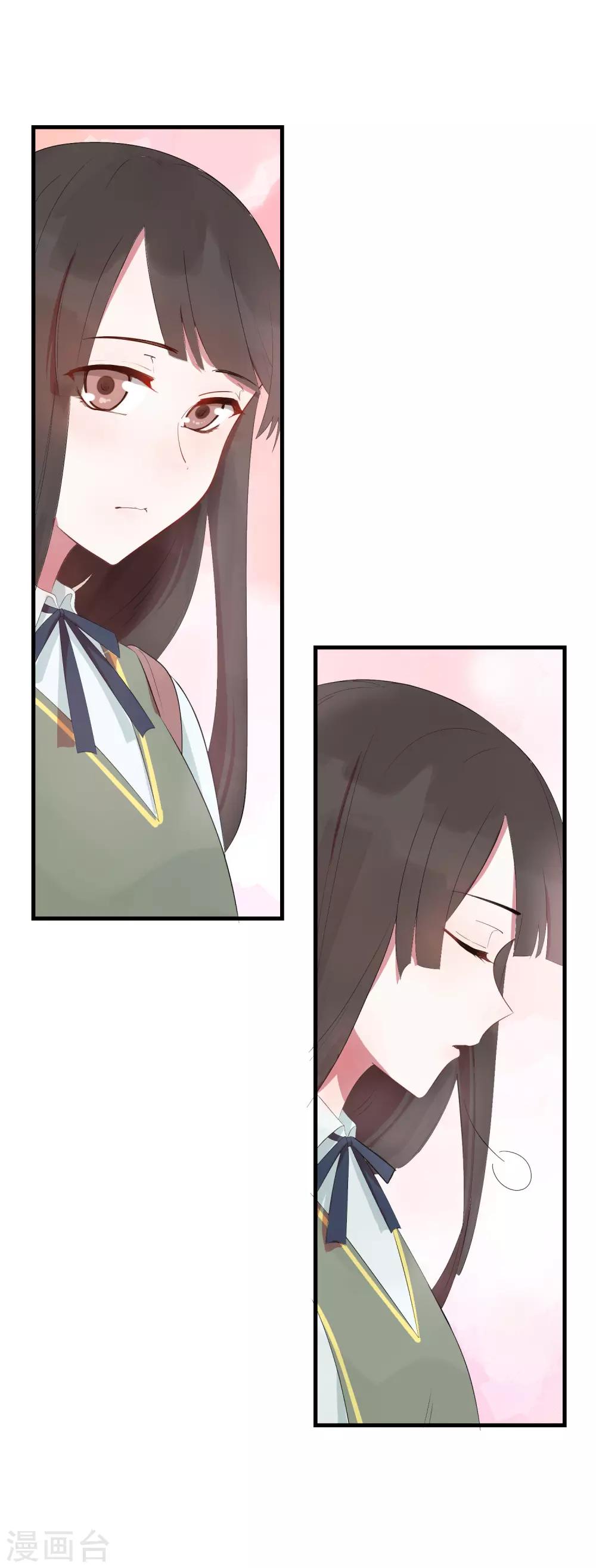 第23话 甜筒当然要分着吃才有滋味-第28话