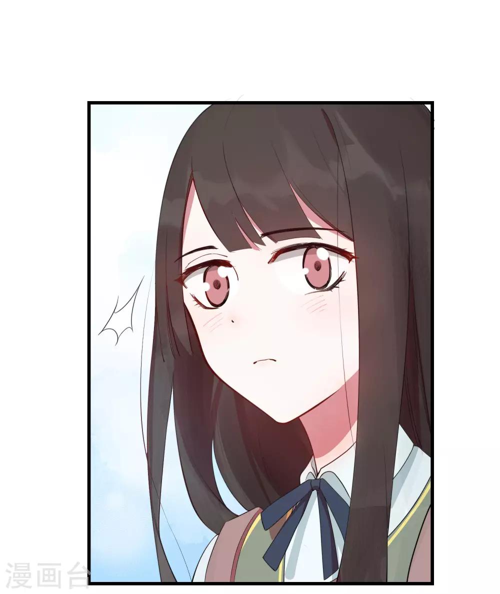 第23话 甜筒当然要分着吃才有滋味-第28话