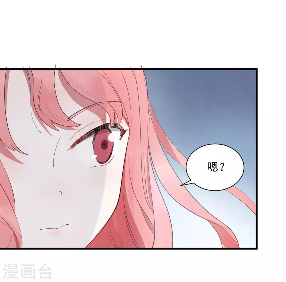 第23话 甜筒当然要分着吃才有滋味-第28话