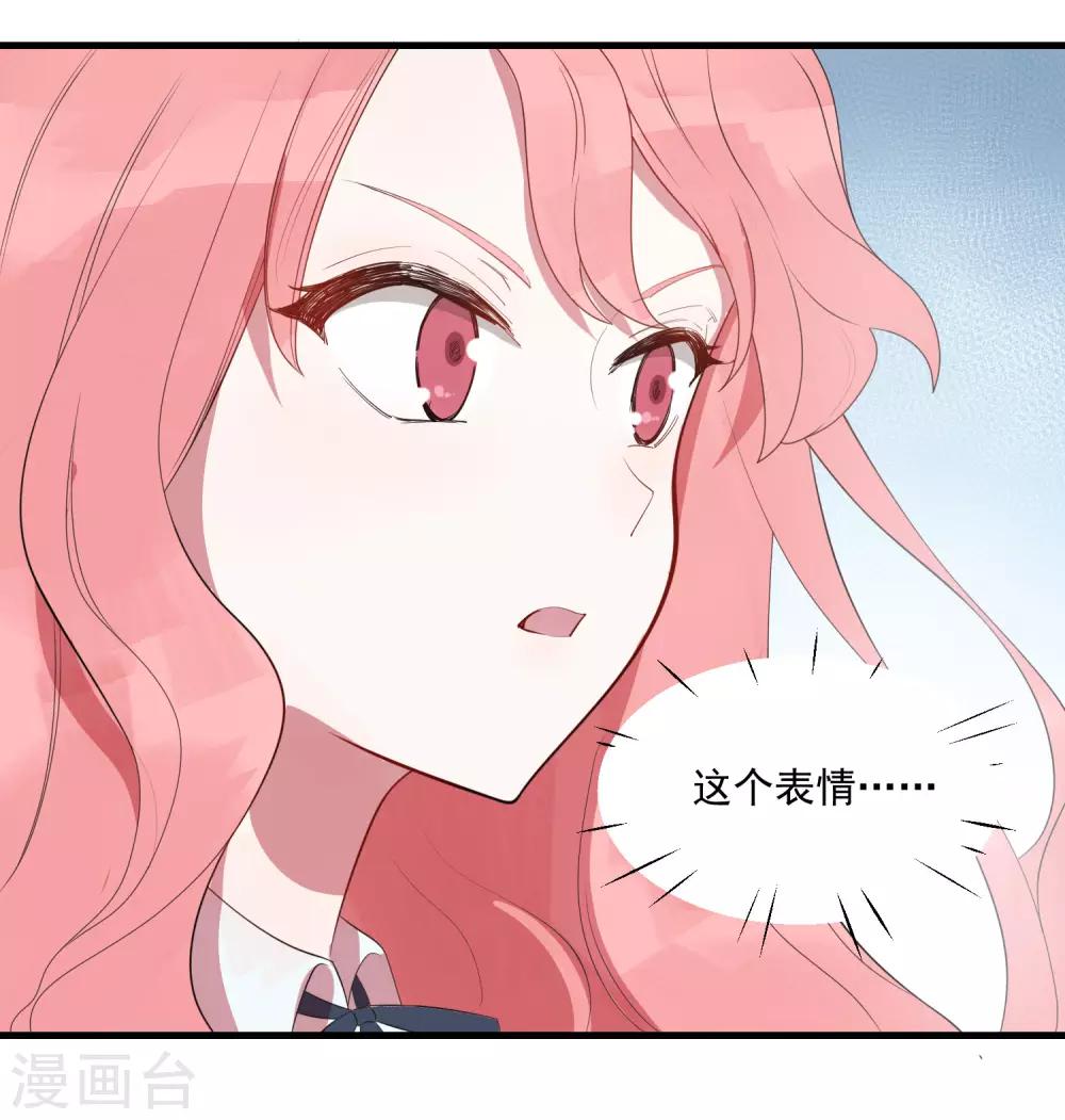 第23话 甜筒当然要分着吃才有滋味-第28话