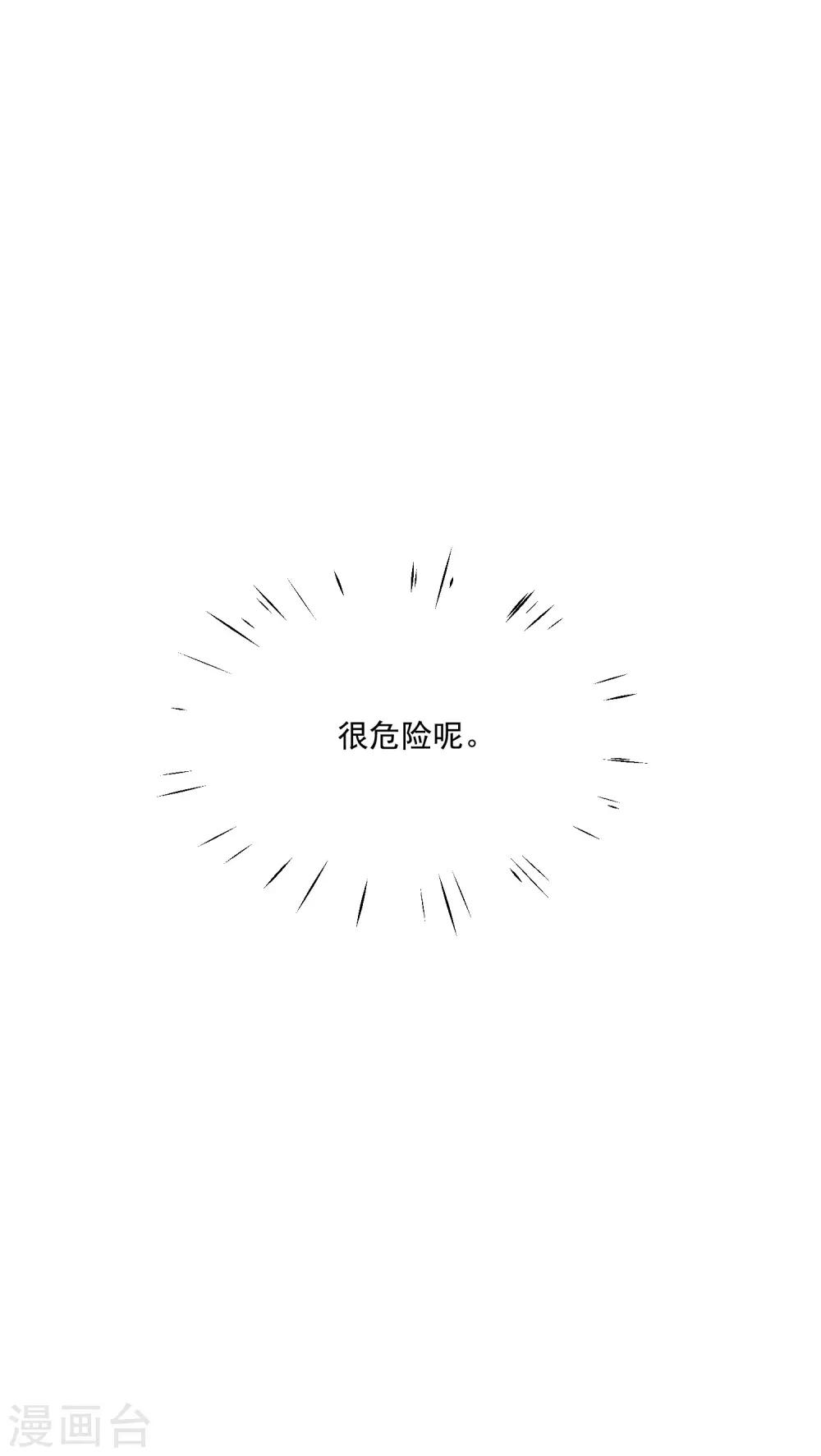 第23话 甜筒当然要分着吃才有滋味-第28话