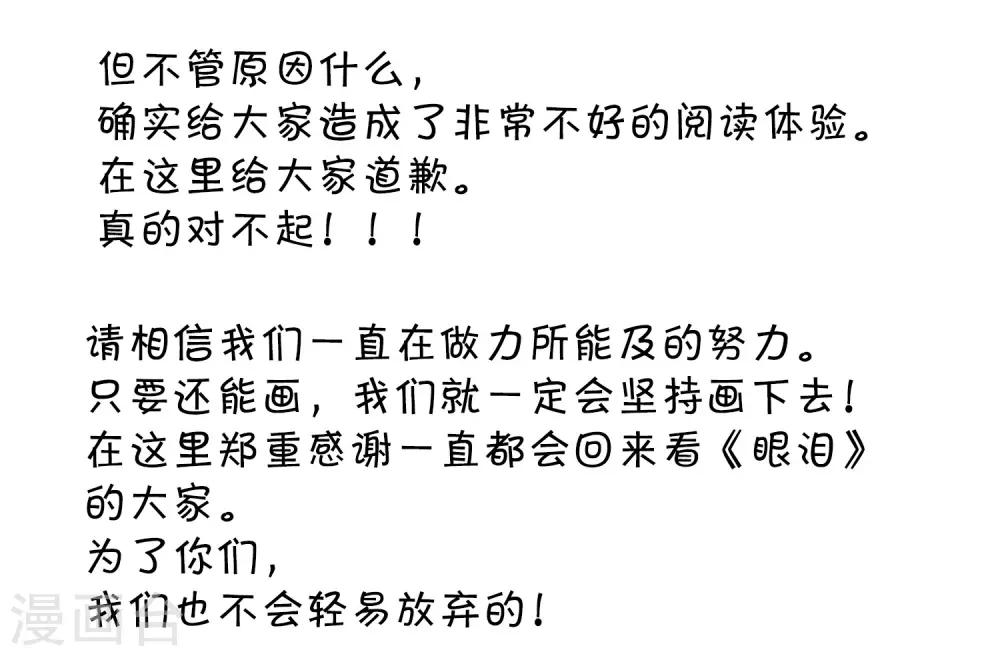 第23话 甜筒当然要分着吃才有滋味-第28话