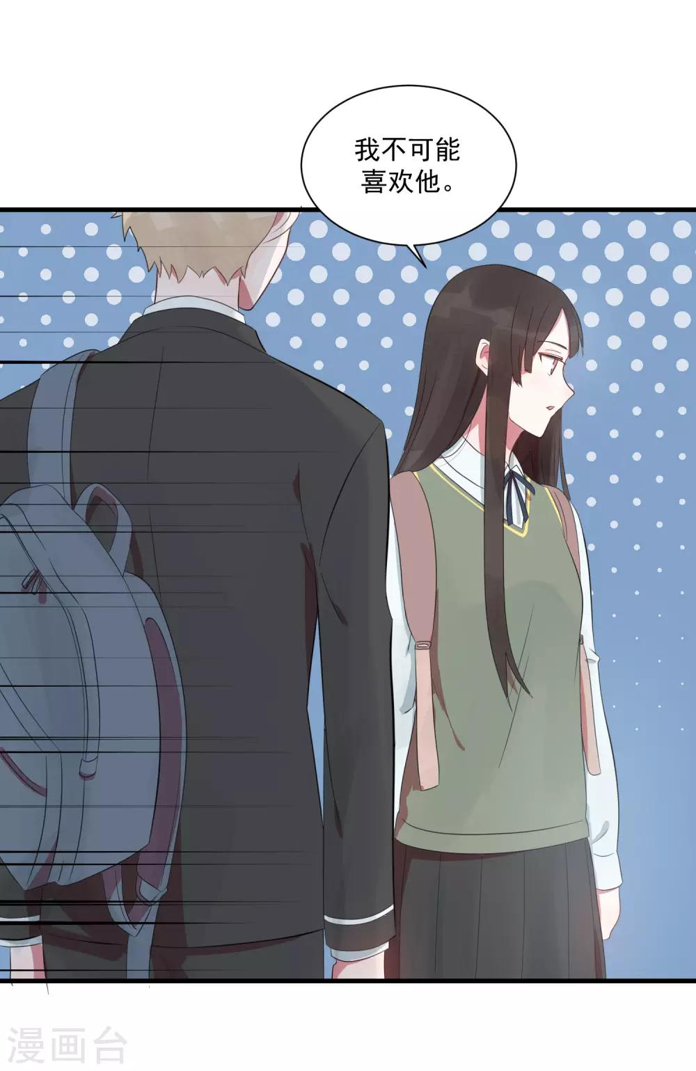 第23话 甜筒当然要分着吃才有滋味-第28话