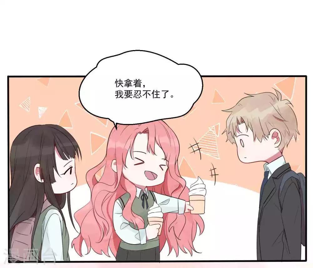 第25话 谁让你随便抱我了-第30话