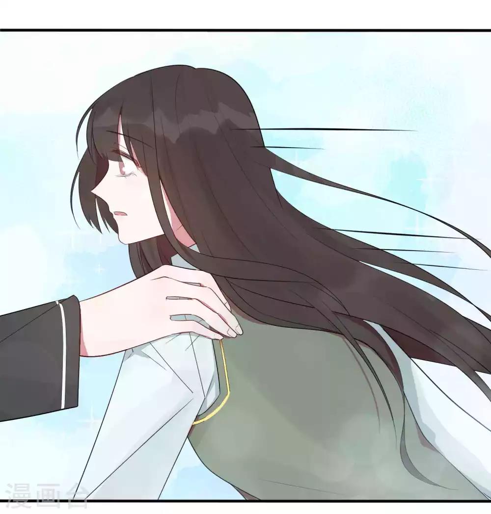 第25话 谁让你随便抱我了-第30话