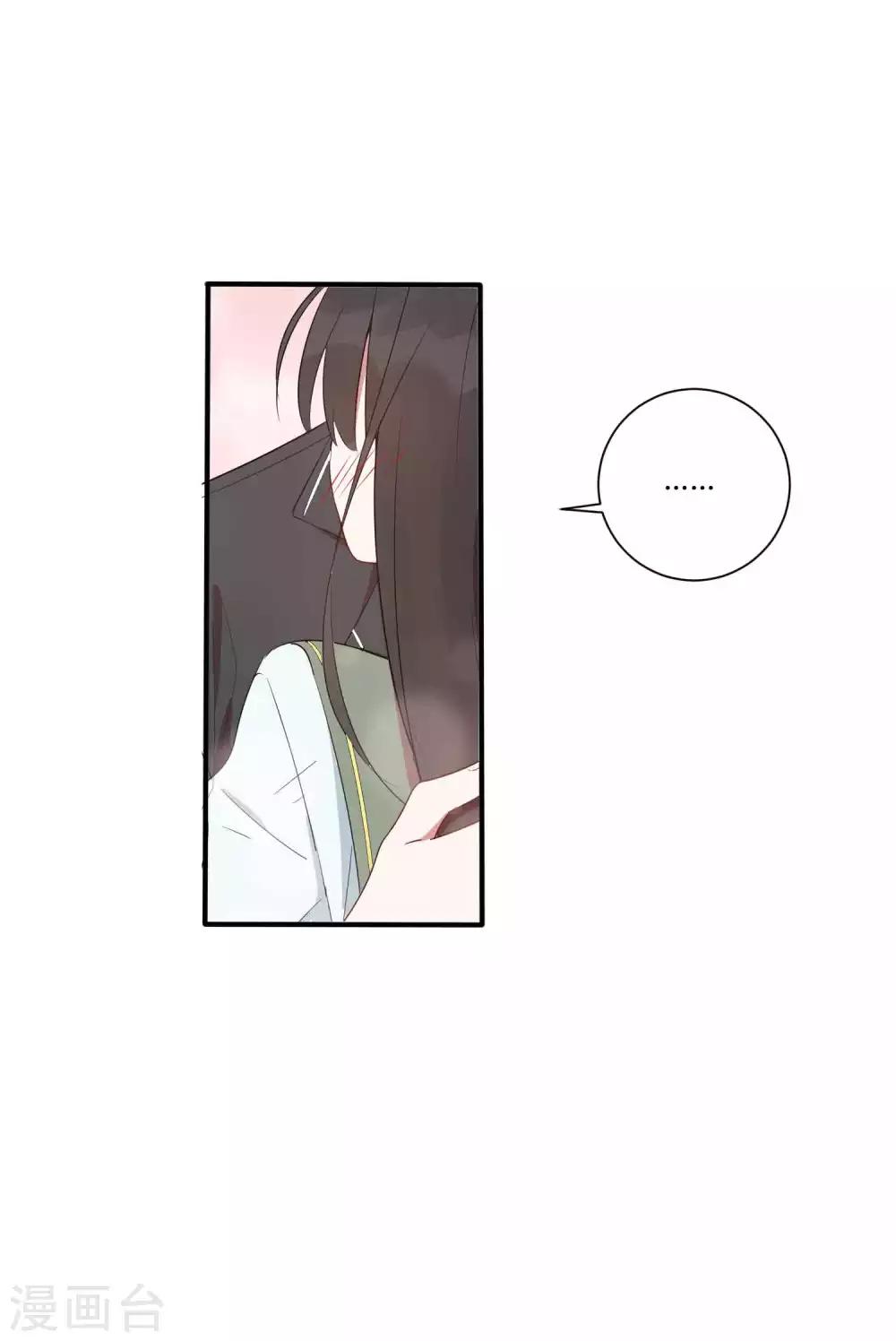 第25话 谁让你随便抱我了-第30话