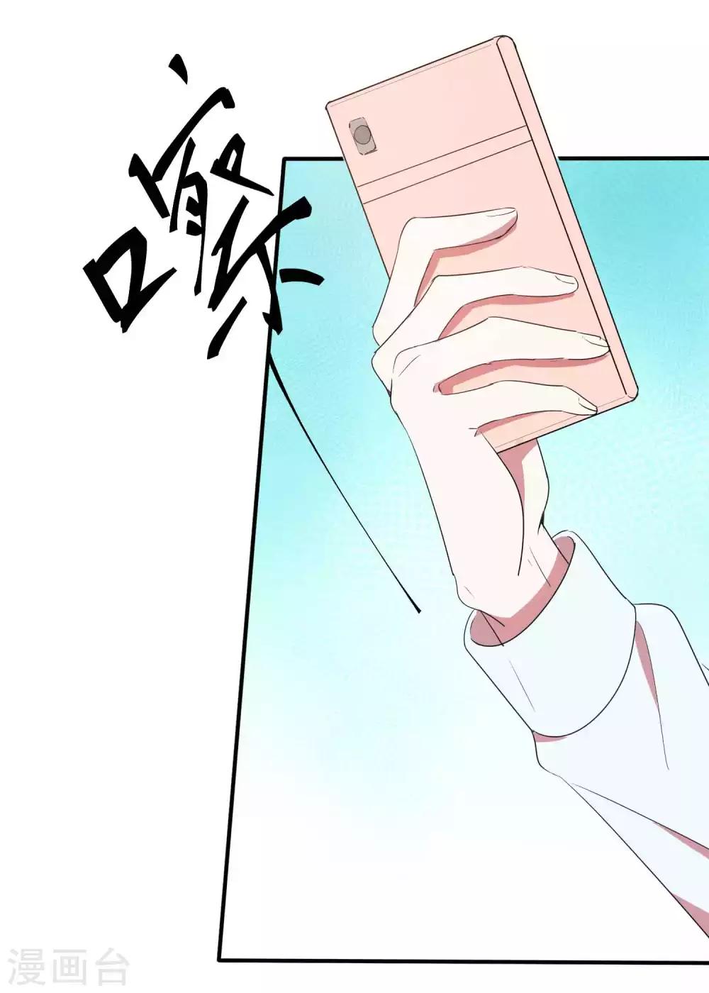 第25话 谁让你随便抱我了-第30话