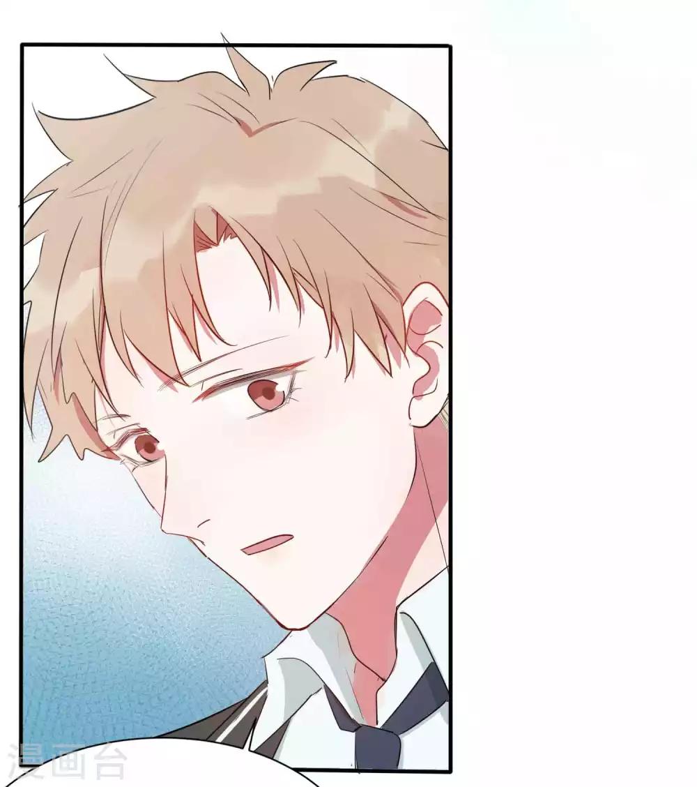 第25话 谁让你随便抱我了-第30话