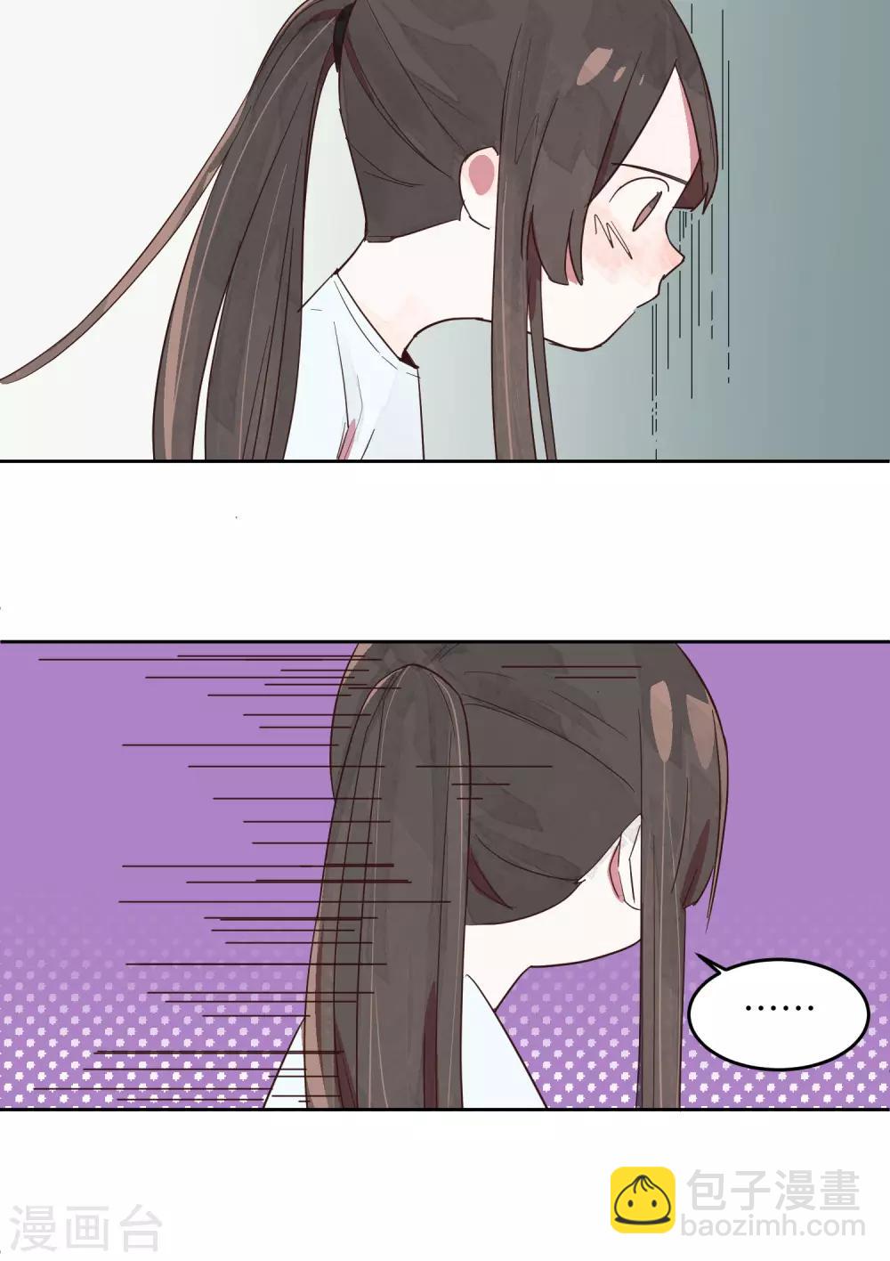 第2话 我去帮你讨回公道-第4话