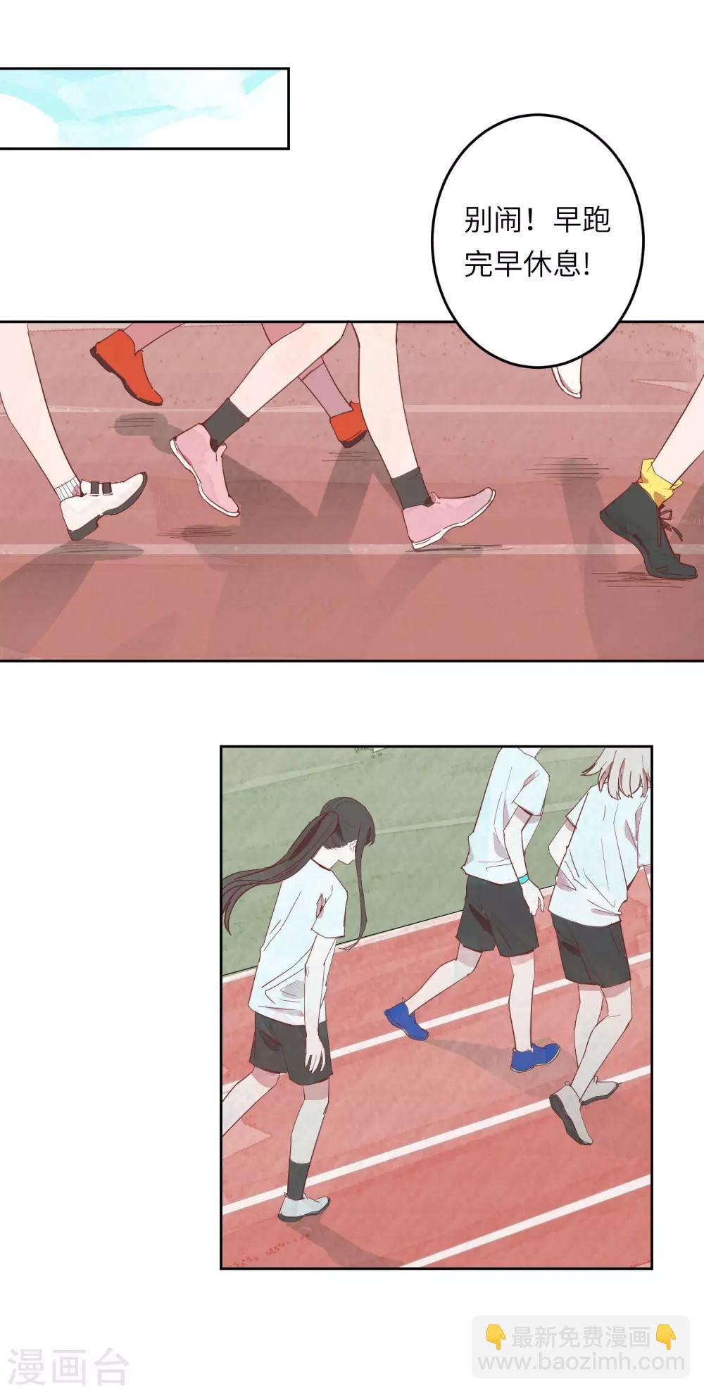 第2话 我去帮你讨回公道-第4话