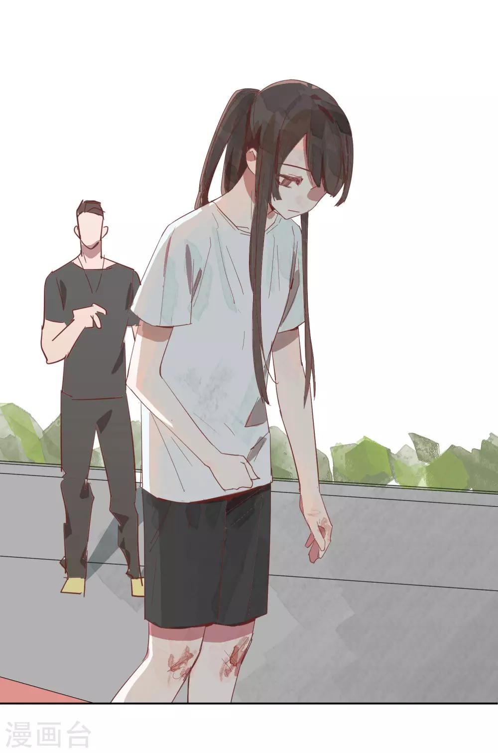 第2话 我去帮你讨回公道-第4话