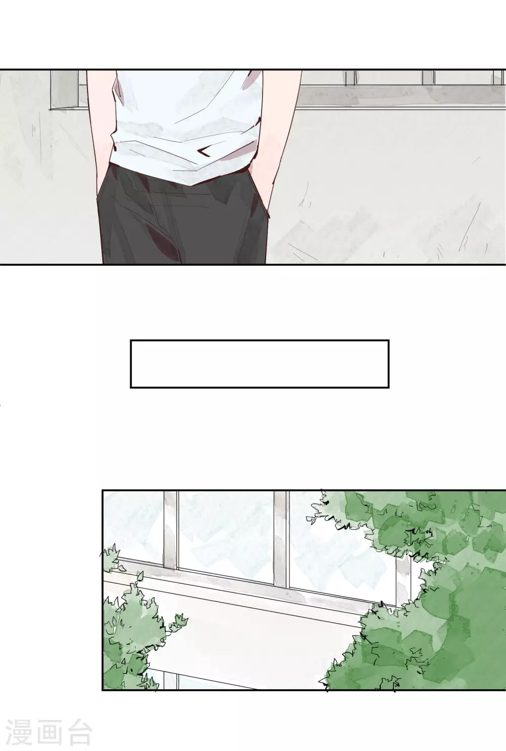 第2话 我去帮你讨回公道-第4话