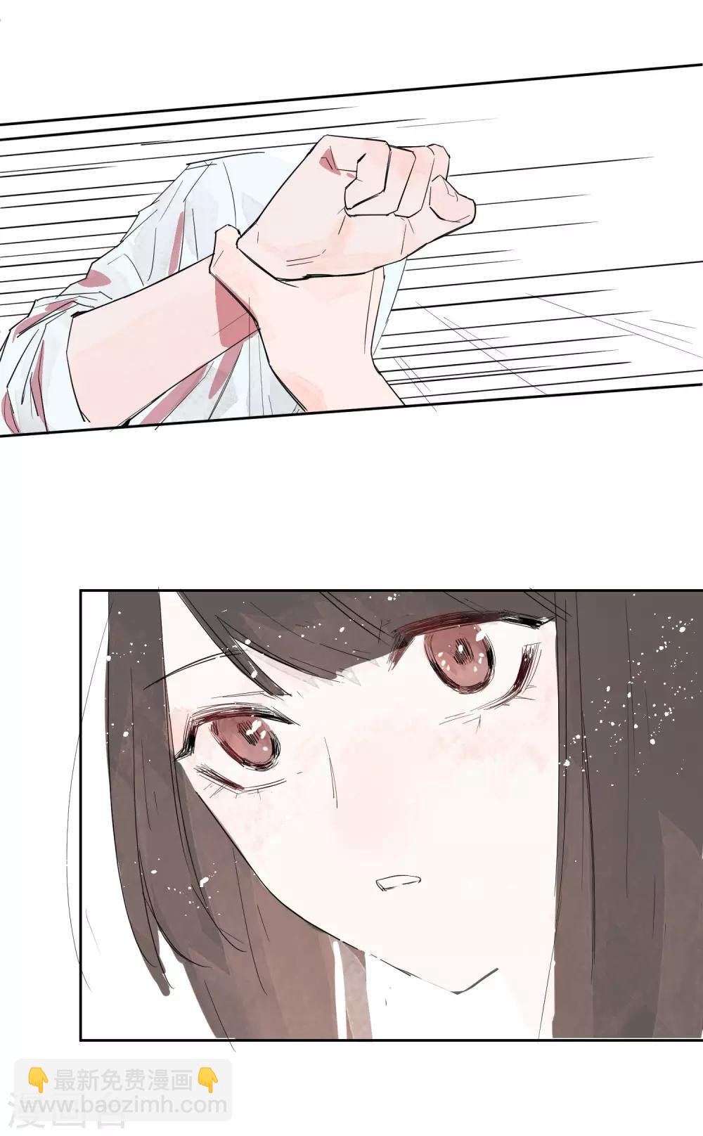 第2话 我去帮你讨回公道-第4话