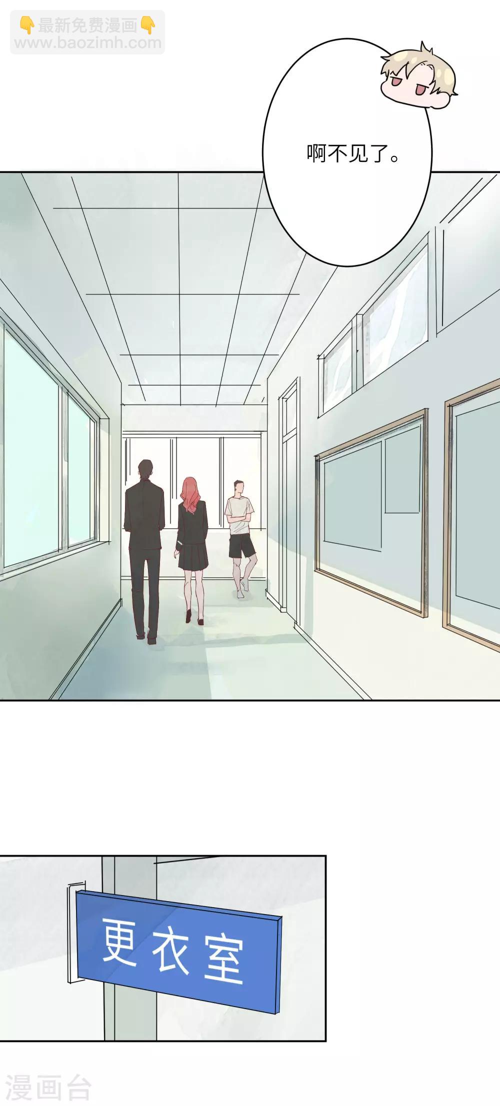 第2话 我去帮你讨回公道-第4话