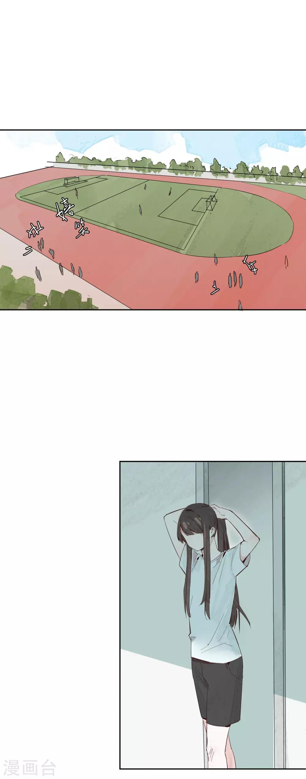 第2话 我去帮你讨回公道-第4话