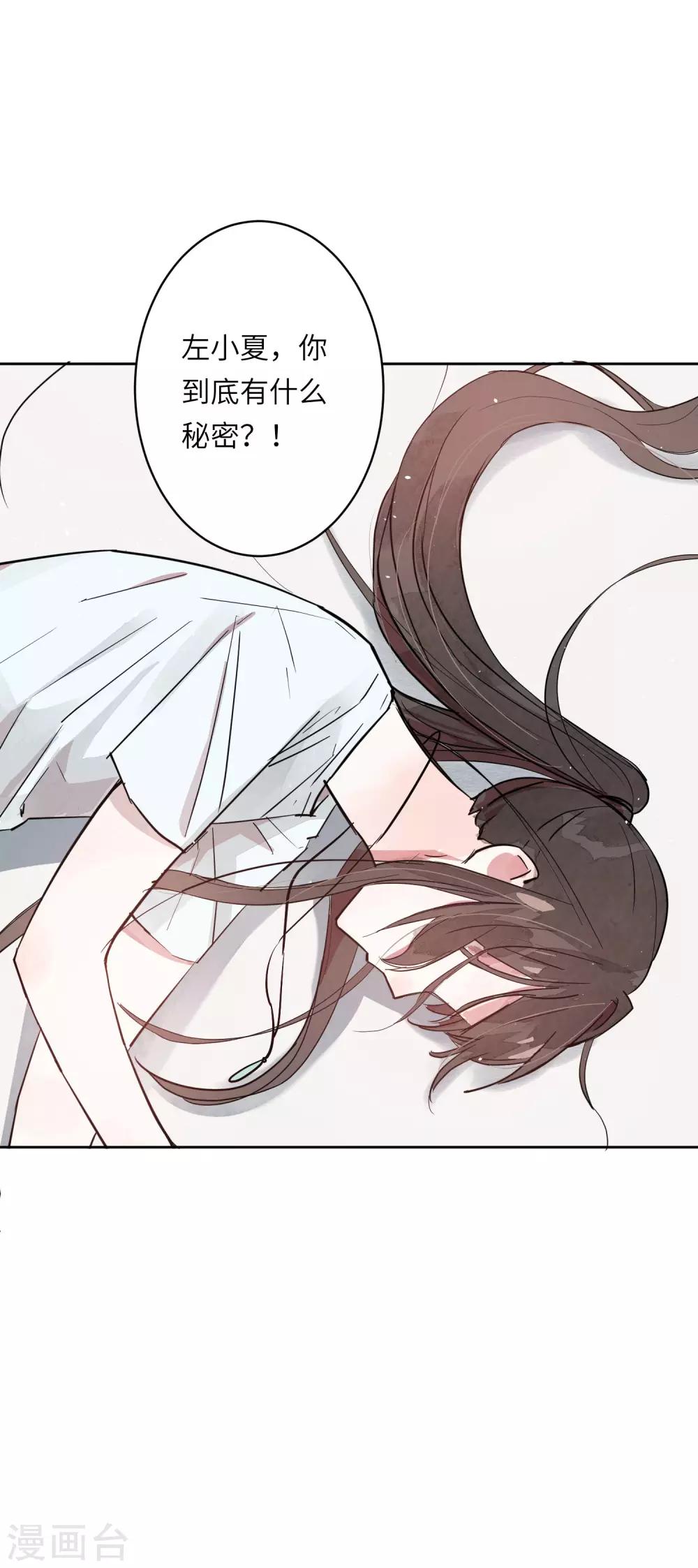 第4话 有你在，以后我不会无聊了-第6话