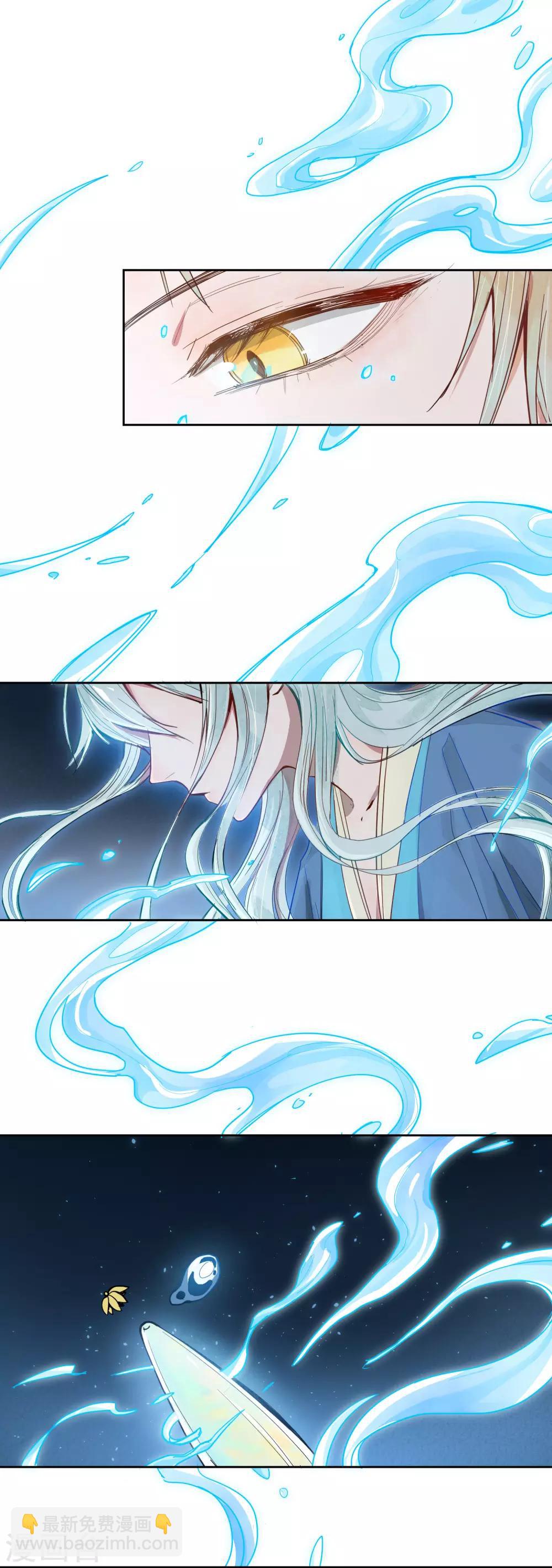 第4话 有你在，以后我不会无聊了-第6话