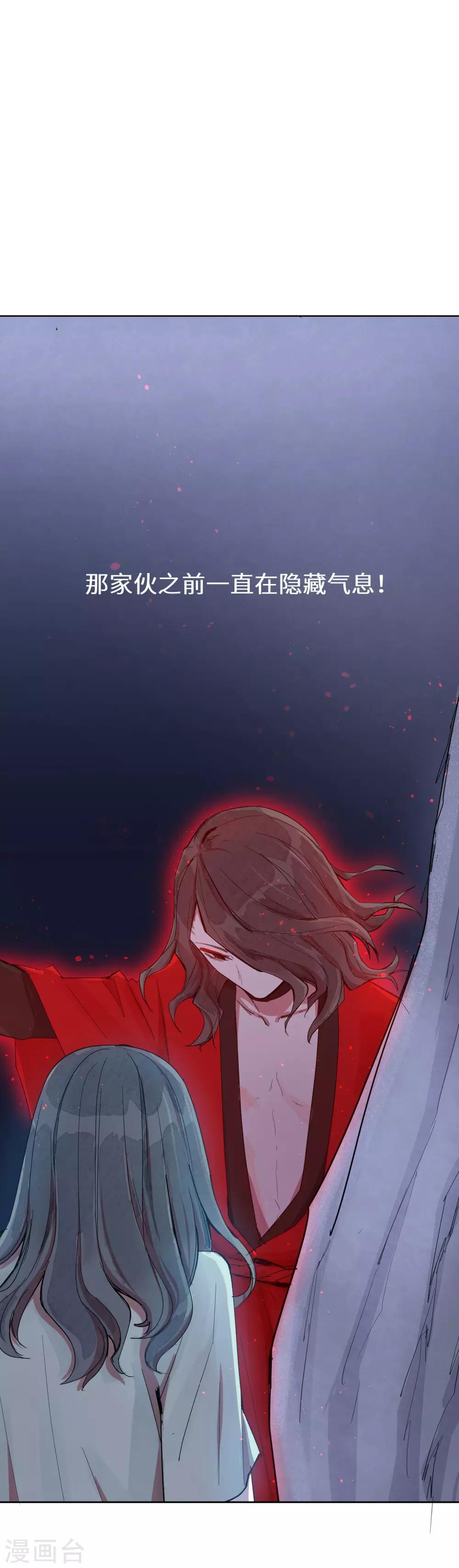 第6话 我害怕，不要扔下我-第8话