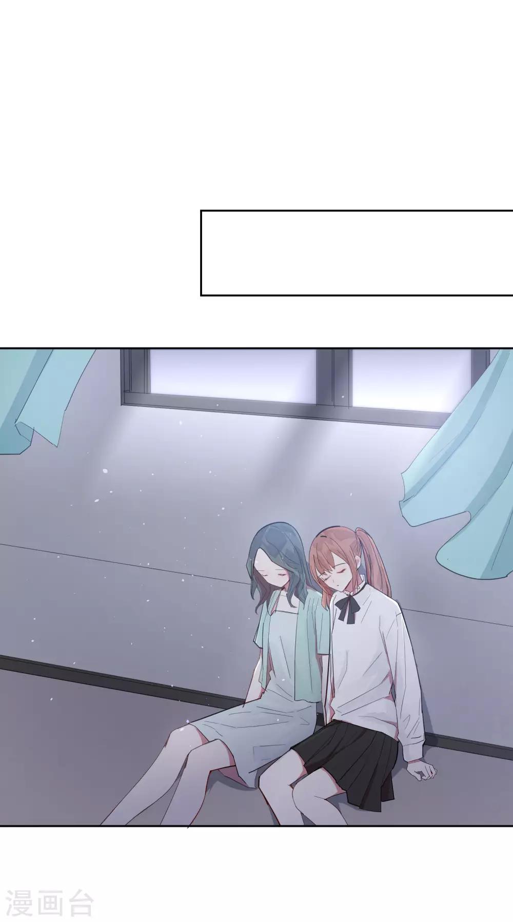 第8话 以后让我陪你吧。(1/2)-第10话