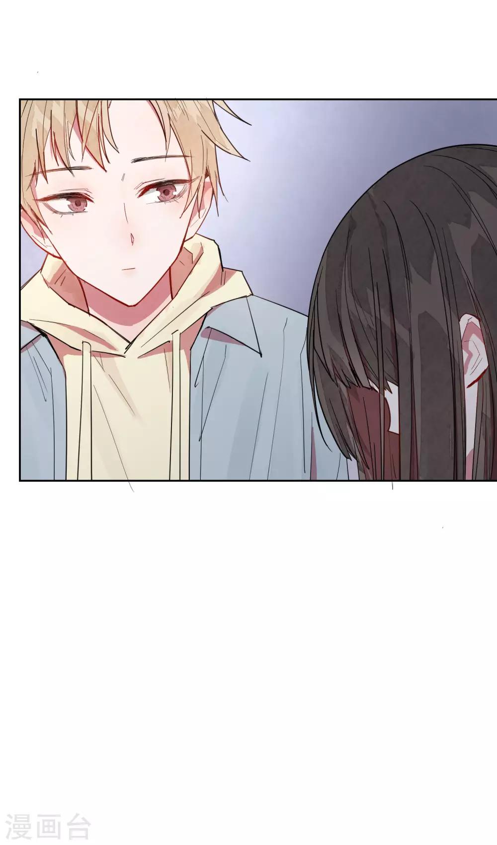 第8话 以后让我陪你吧。(1/2)-第10话