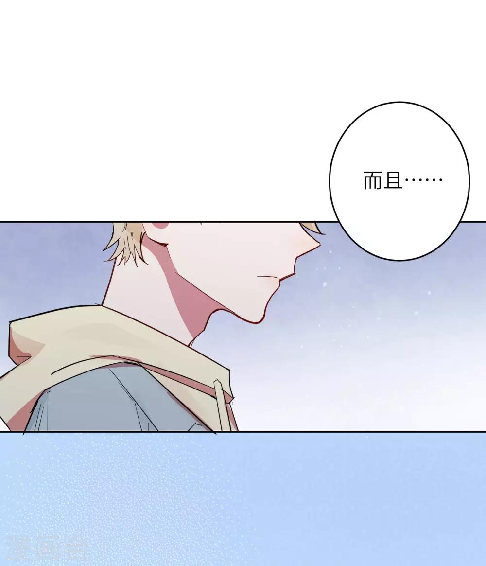 第8话 以后让我陪你吧。(1/2)-第10话