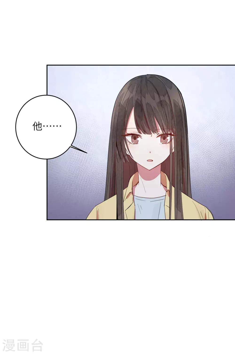 第8话 以后让我陪你吧。(1/2)-第10话